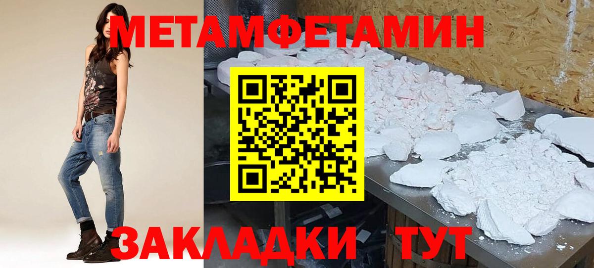 КОКАИН Белореченск