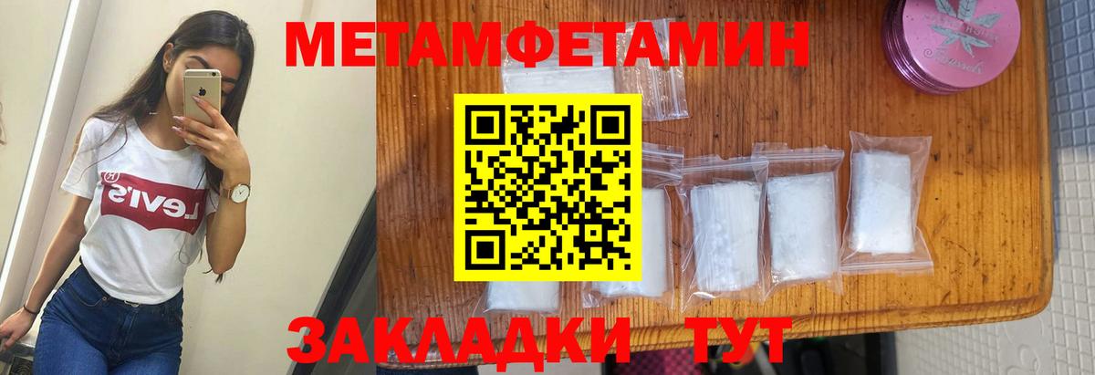 Amphetamine Розовый  АМФЕТАМИН  Белореченск  Вход с VPN 