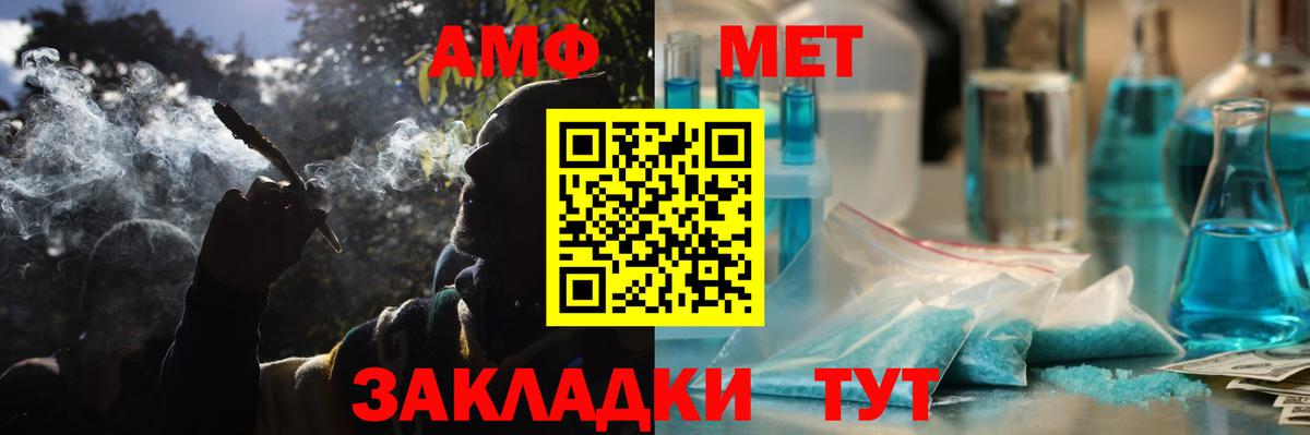 Amphetamine 97% Белореченск