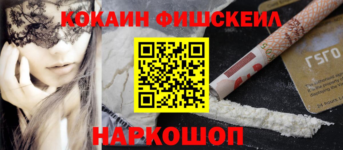 Кокаин  Экстази  Белореченск  Вход с VPN  Вейп ТГК  MDMA  ГАШ  A-PVP СК   Мефедрон кристаллы  ГАШИШ 