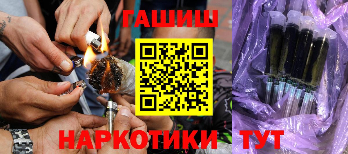 ГАШИШ ice o lator  Вход с VPN  ГАШИШ AMNESIA HAZE  Белореченск 