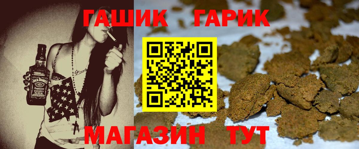 Гашиш Premium Белореченск