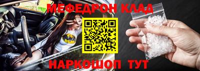альфа пвп VHQ Аргун