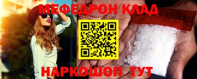 альфа пвп VHQ Аргун