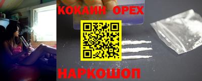 альфа пвп VHQ Аргун