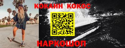 альфа пвп VHQ Аргун