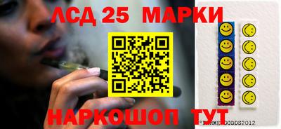 каннабис Апшеронск