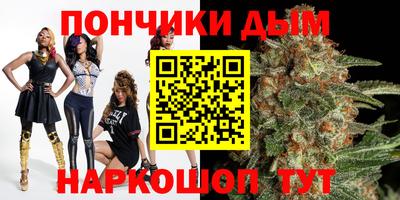 каннабис Апшеронск