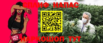 каннабис Апшеронск