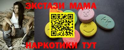 альфа пвп VHQ Аргун