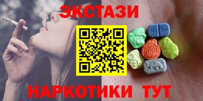 ALPHA-PVP Апрелевка