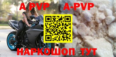 каннабис Апшеронск