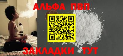 каннабис Апшеронск