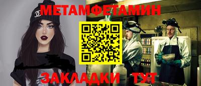 ALPHA-PVP Апрелевка