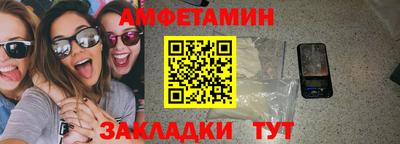 альфа пвп VHQ Аргун