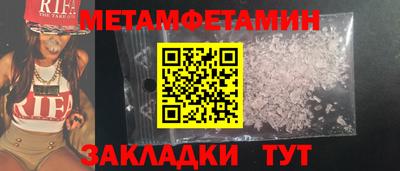 ALPHA-PVP Апрелевка