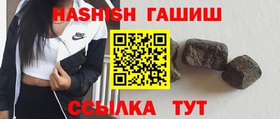 каннабис Апшеронск