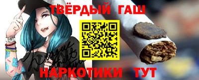 альфа пвп VHQ Аргун