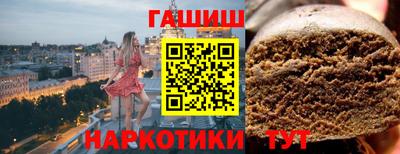 каннабис Апшеронск