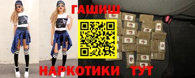 каннабис Апшеронск