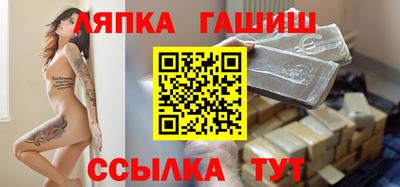 альфа пвп VHQ Аргун