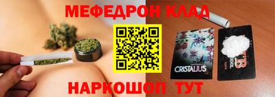 ALPHA-PVP Апрелевка