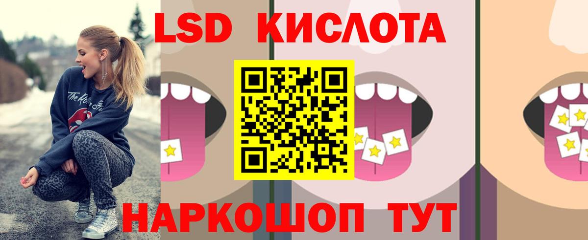MEGA онион  Вход с VPN  Лсд 25 экстази кислота  Белореченск  LSD-25 экстази ecstasy  Лсд 25 экстази 