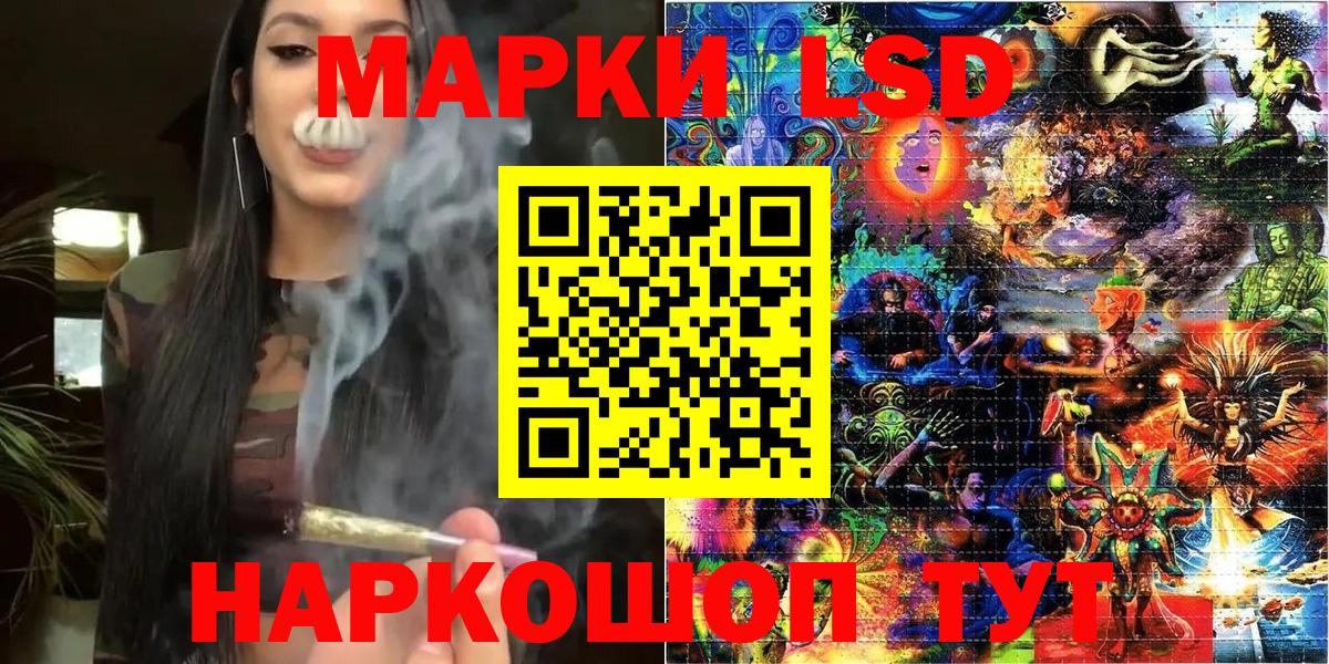 Белореченск  Марки N-bome 1,8мг  Вход с VPN 
