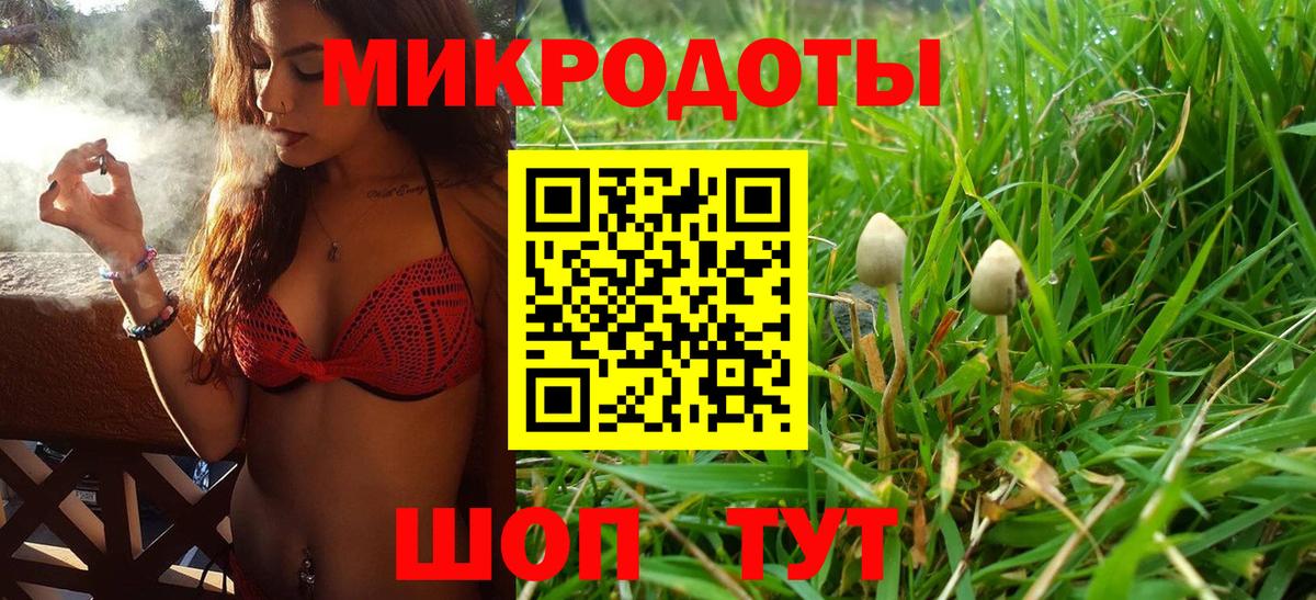 Галлюциногенные грибы MAGIC MUSHROOMS Белореченск